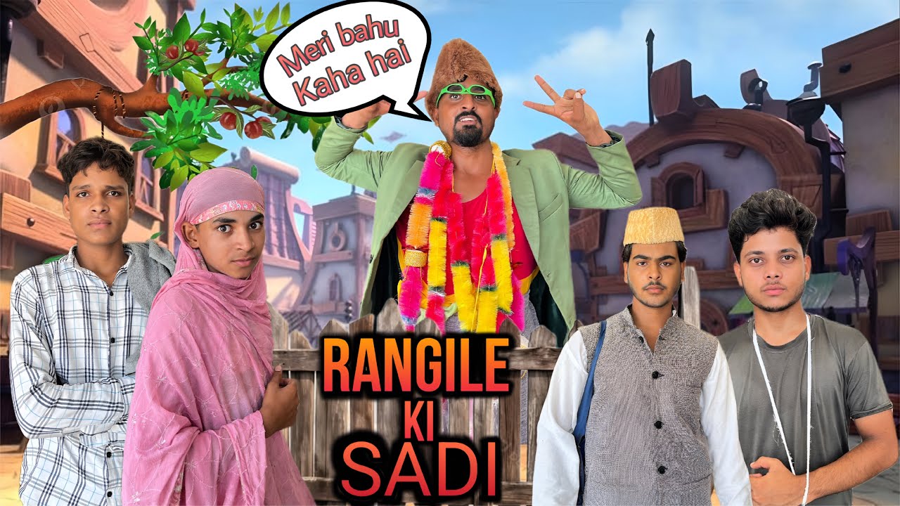 rangele ka rishta 😂 /part 2 funny video/ walirampuri team full comedy video / 