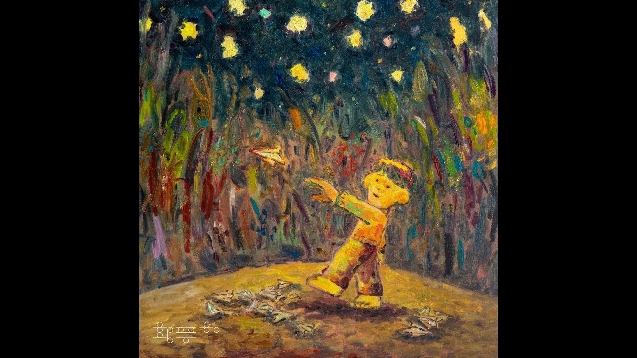 [Playlist] 함께 부르는 노래가 모두의 투쟁과 연대를 진실하게 할 것이다, 황푸하와 작은불꽃 