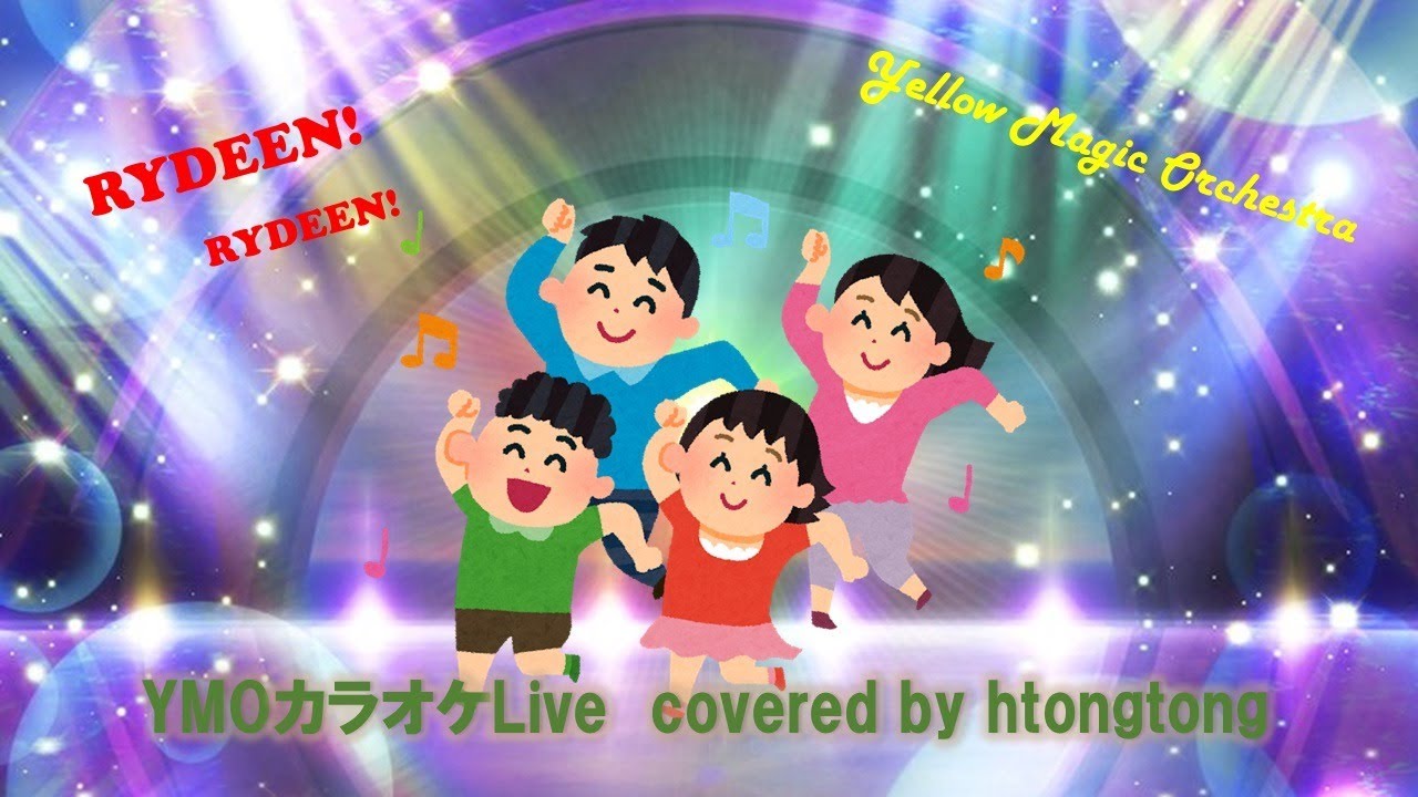 【Live】2021年12月30日　YMO カラオケLive covered by htongtong