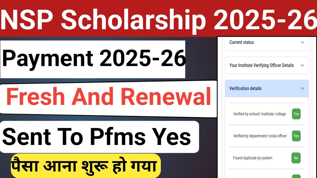 NSP post matric scholarship 2025-26 | post matric sc Payment | Fresh And Renewal Payment | Payment 