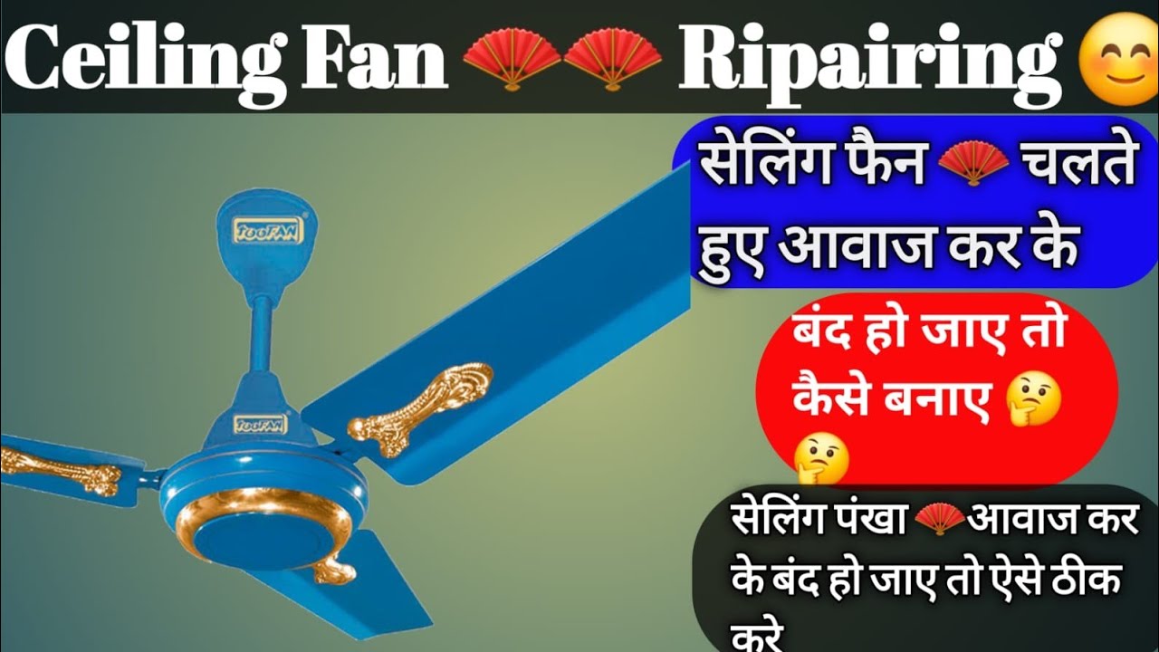 #Ceiling