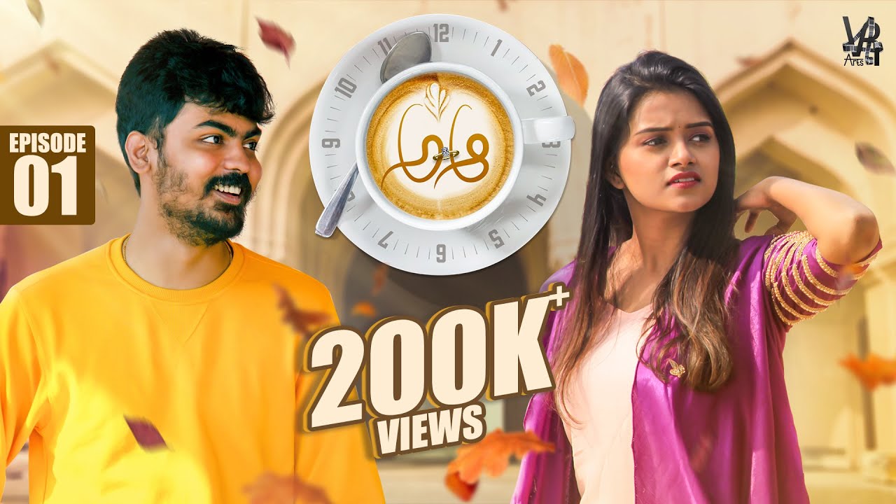 A Aa Episode 1 || Athadu Aame || Vamshi Karthik, Venkata Pranavi || Pavan Danturti || Webseries
