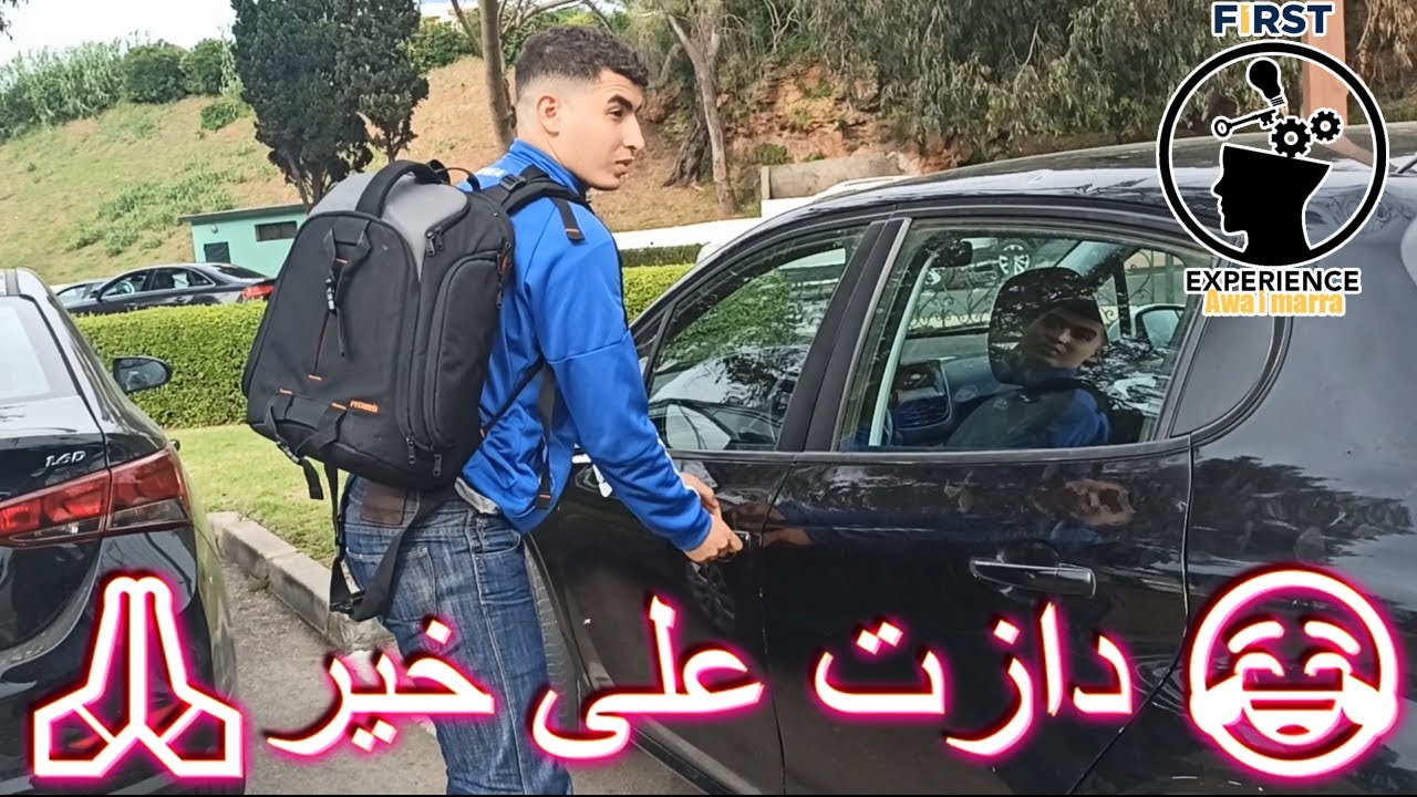 أول مرة كراء السيارة والسفر والمغامرة بها  First Experience EP1: Rent Car