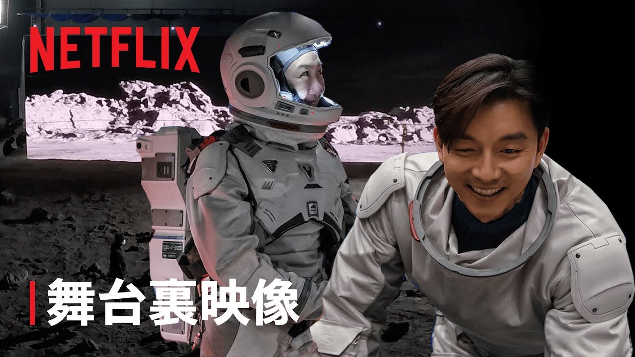 『静かなる海』舞台裏映像 - Netflix