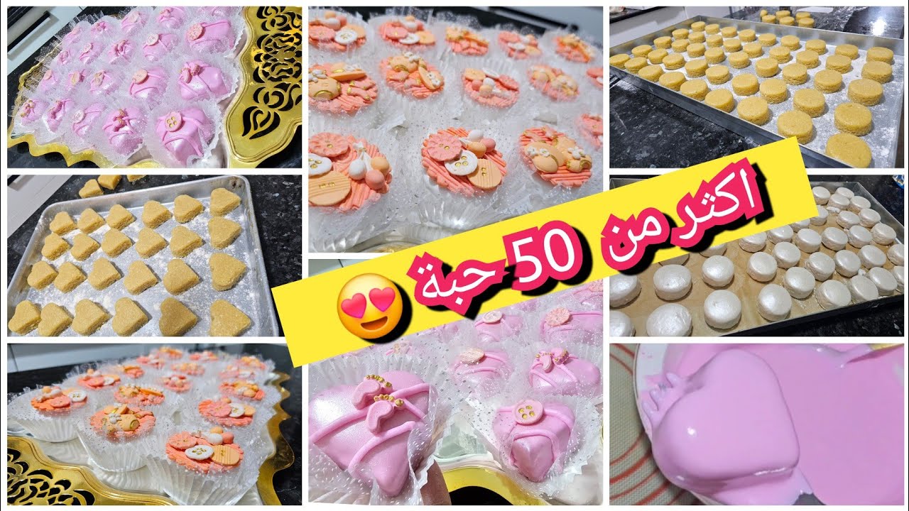 مخبز فو بالكوكاو اقتصادي 👌و يحمر الوجه😊 و يبقى لاكثر من شهر طري 