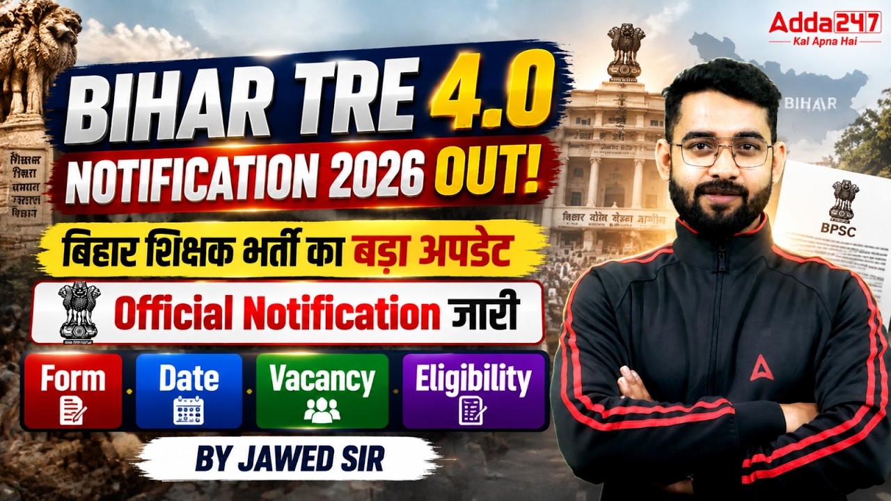 BPSC TRE 4.0 Notification 2026 | BPSC TRE 4.0 Syllabus, Eligibility, Exam Pattern & Other State ?