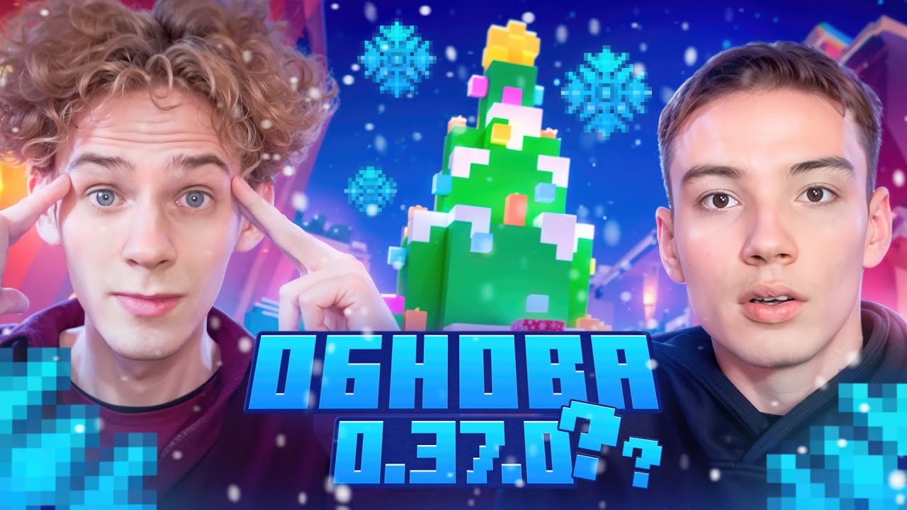 🎅ОБНОВА 0.37.0❗Берсер + Аполлон Реакция! 😱 STANDOFF2