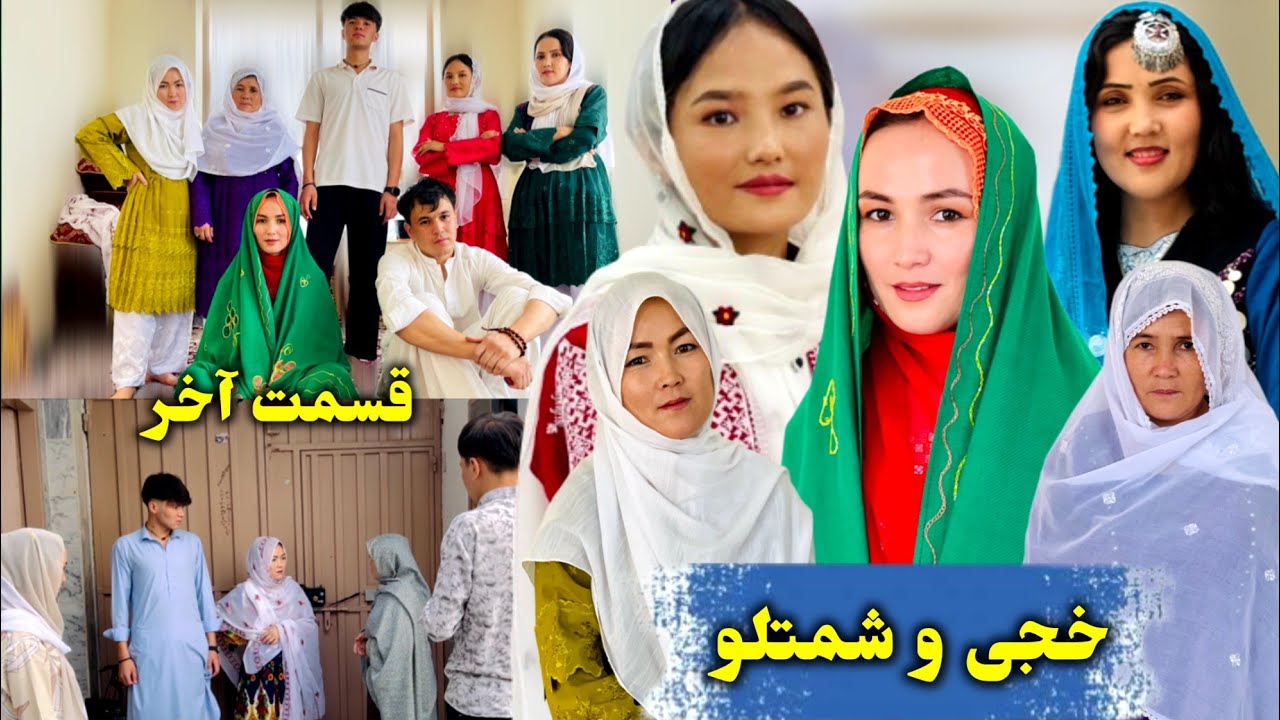 New Hazaragi Drama #shortfilm | Documentary  Khaji and Shamtlo| #2025 last Ep @peoplemedia534 