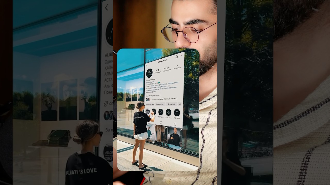 Scroll instagram on the wall or glass easy tutorial in CapCut #wall #scroll #capcut #glass #tutorial