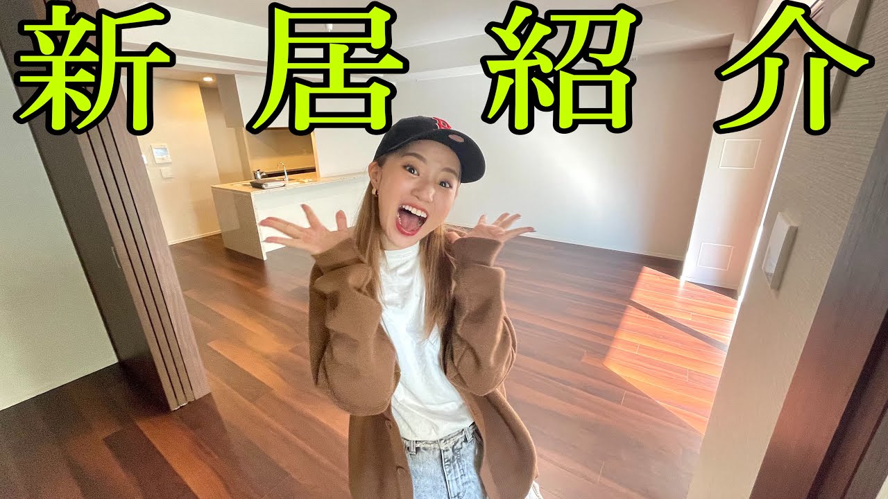 ここに決めたよ！じんたんのお母さん！