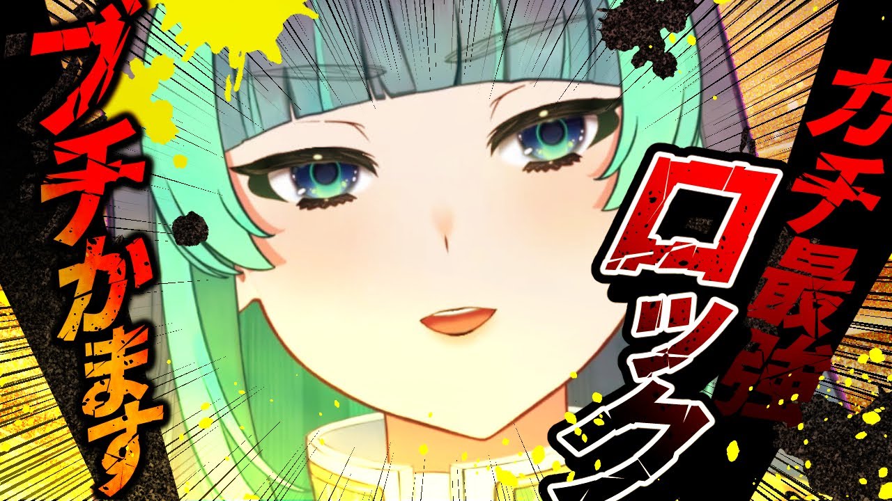 【 歌枠🎤雑談】元気が出る.ᐟ.ᐟ爽快なうたごえ～～.ᐟ.ᐟ.ᐟ🔆✨【＃葉山翠 ＃Vtuber / ＃shorts 】中低音女子/  ボカロ/アニソン / 初見歓迎