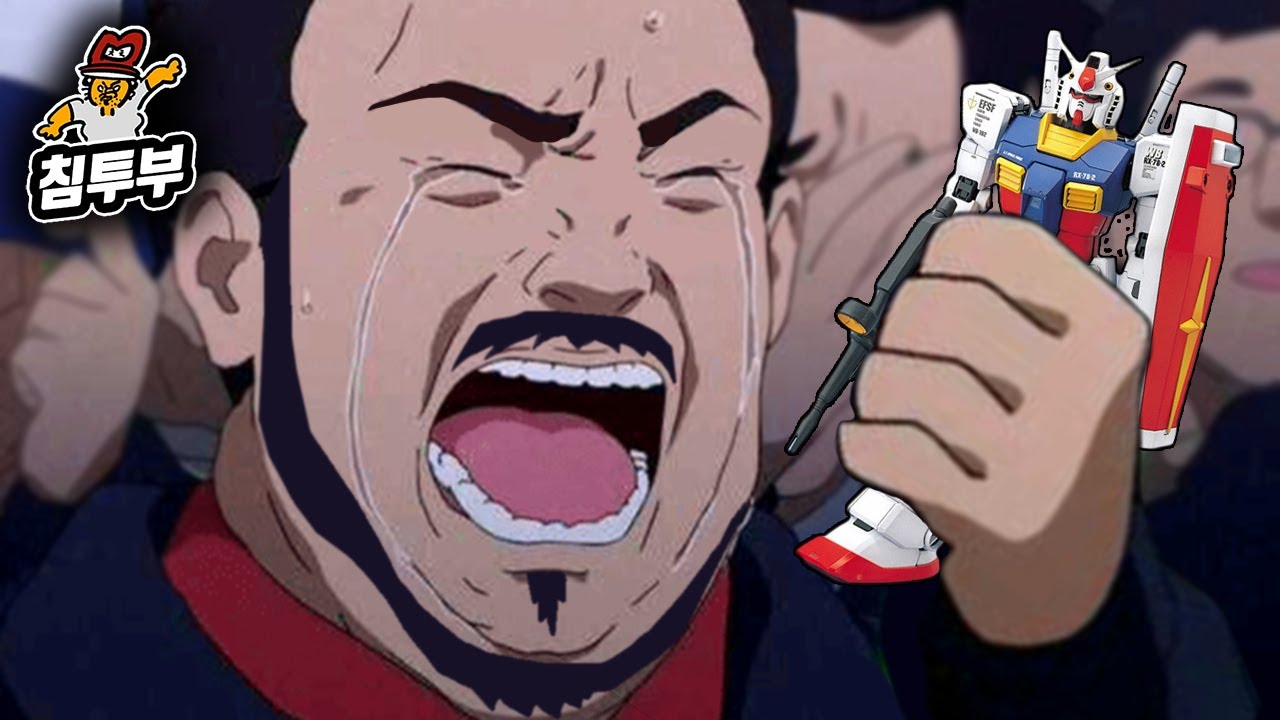 피규어 쇼핑