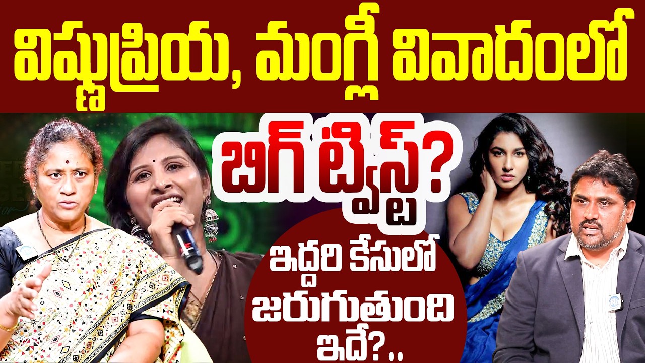 Krishna Kumari Clarity On Mangli & Vishnu Priya Controversy | Subbarao | Instagram SUBSCRIPTION