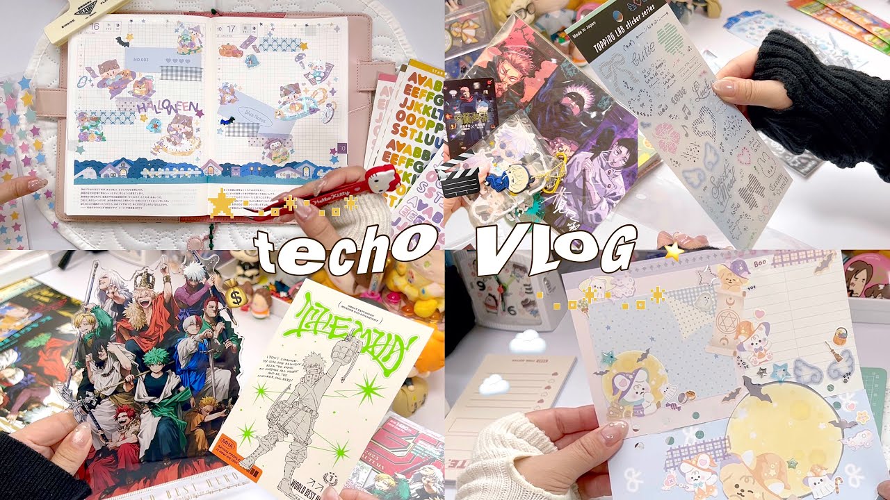 techo VLOG/🎶文具購入品と収納 | 🍓手帳デコだいすき人間🗓️ほぼ日4日分,リフィル | ジャンプGIGA開封 | 呪術映画🎞️