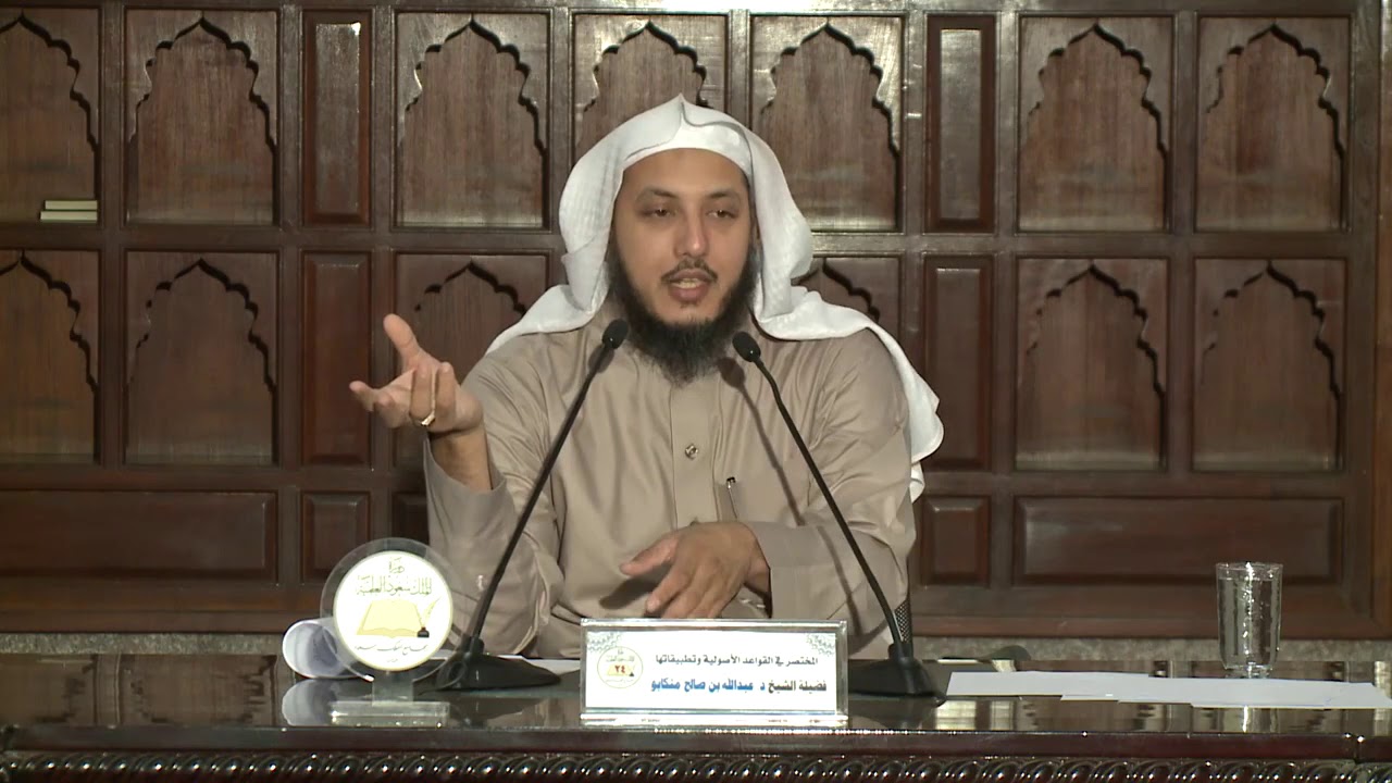 33 تطبيقات وتمارين على مفهوم المخالفة (4/1)