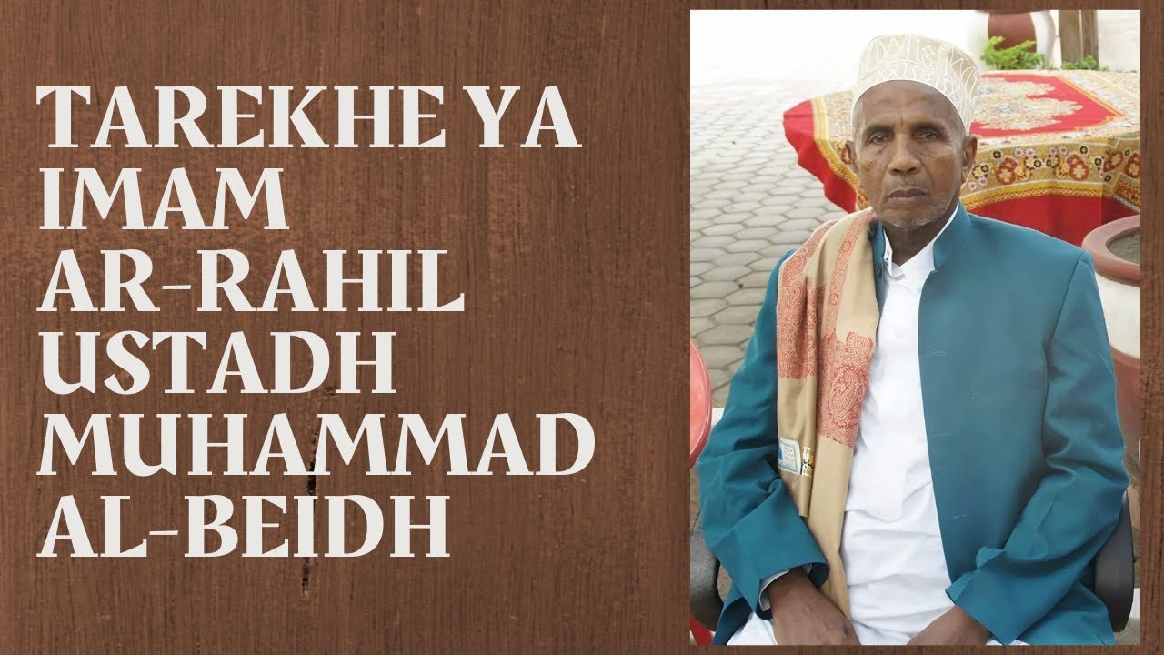 Tarekhe ya Imam Ar-Rahil Ustadh Muhammad Al-Beidh.