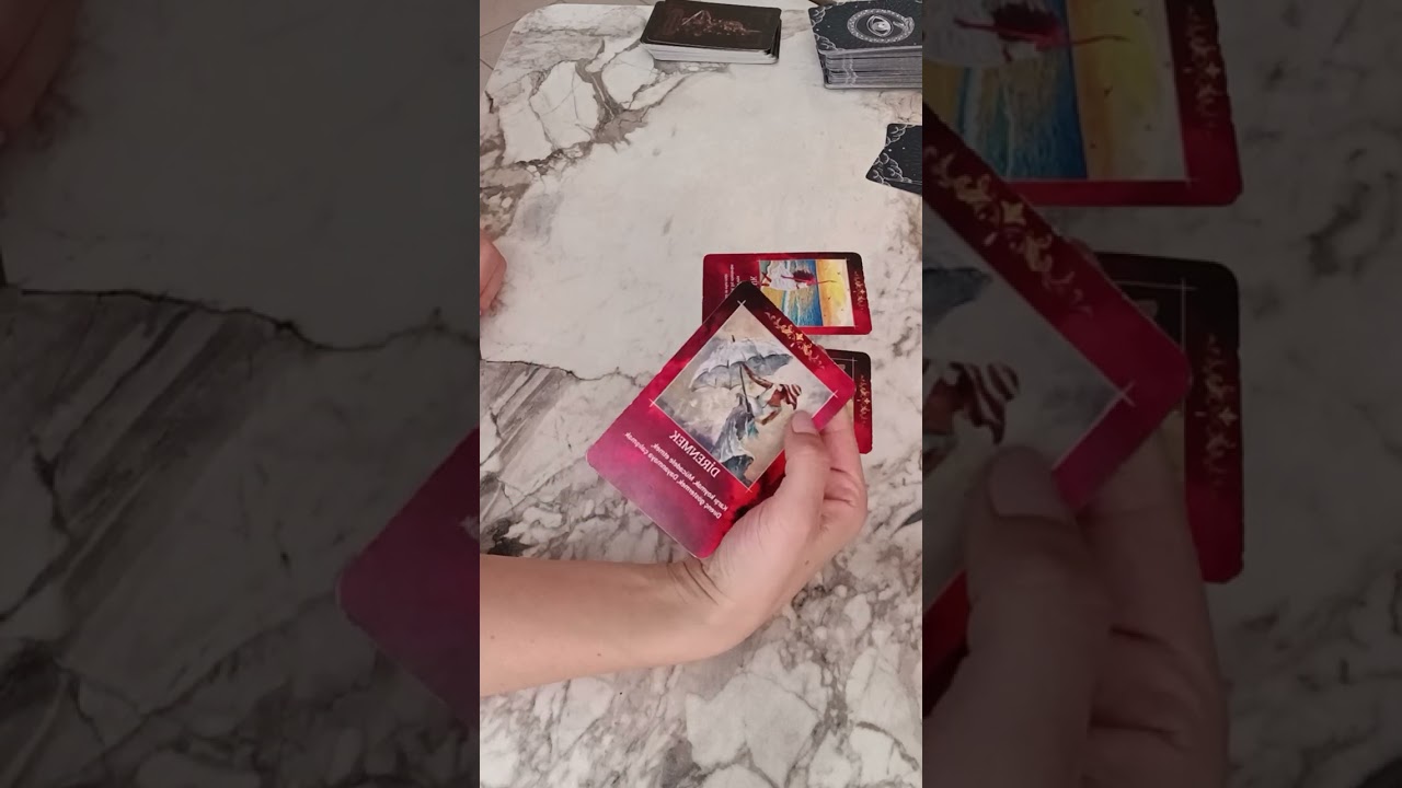 Bilinçaltı Okuması 💞#tarot #tarotaçılımı #tarotreading #kesfet
