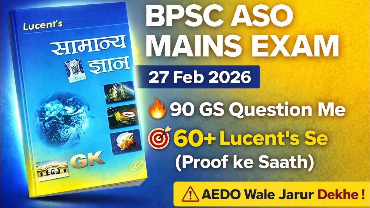BPSC ASO Mains 27 Feb 2026 | 90 GS Me 60+ Question Lucent’s Se 🔥 | Proof Ke Saath Analysis 