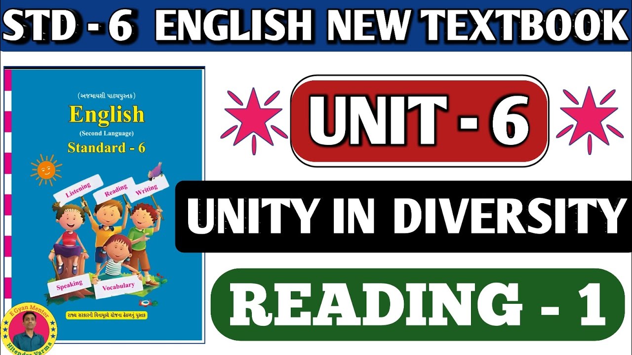 Std 6 English Unit 6 Unity In Diversity | Reading 🔥😊