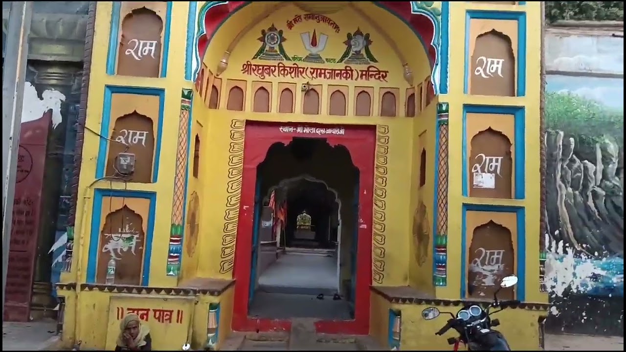 Chitrkoot Shri kamta nath ji  kamadgiri parikrama 