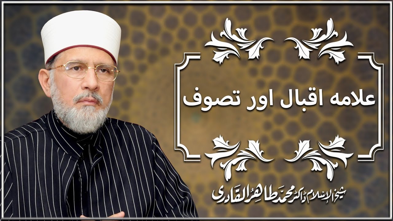 Iqbal on Tasawwuf (Sufism & Teachings of Sufis): Episode. 45 by Dr Tahir ul Qadri