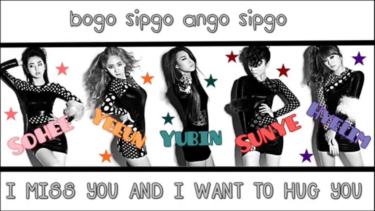 Wonder Girls (원더걸스) - Me, In - Color Coded Lyrics