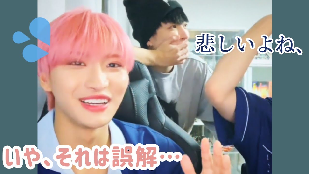 ATEEZ✡﻿マッジュの愛部屋なのに追い出されて拗ねたホンジュン【日本語字幕】