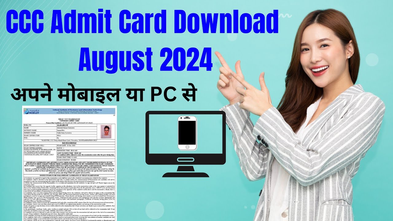 CCC Admit Card Download August 2024 | NIELIT CCC Exam 2024