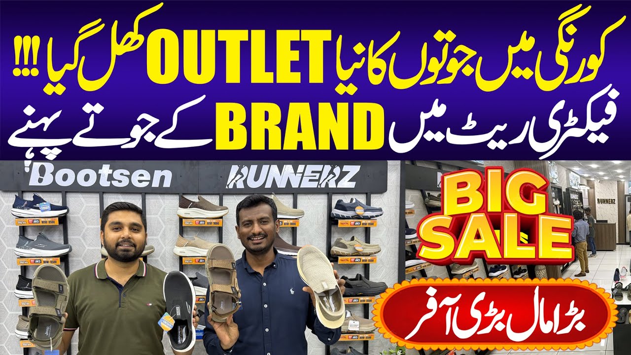 Korangi Shoes Factory Outlet | Branded Shoes | Bootsen | Runnerz | Shoes Market