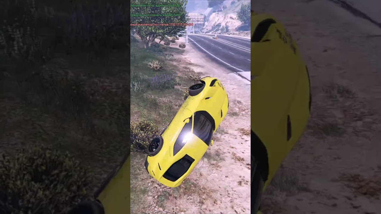Бочка  #gta5 #gta5rp #феррари #moono #alta #подпишись #гонки #скилл #трюки