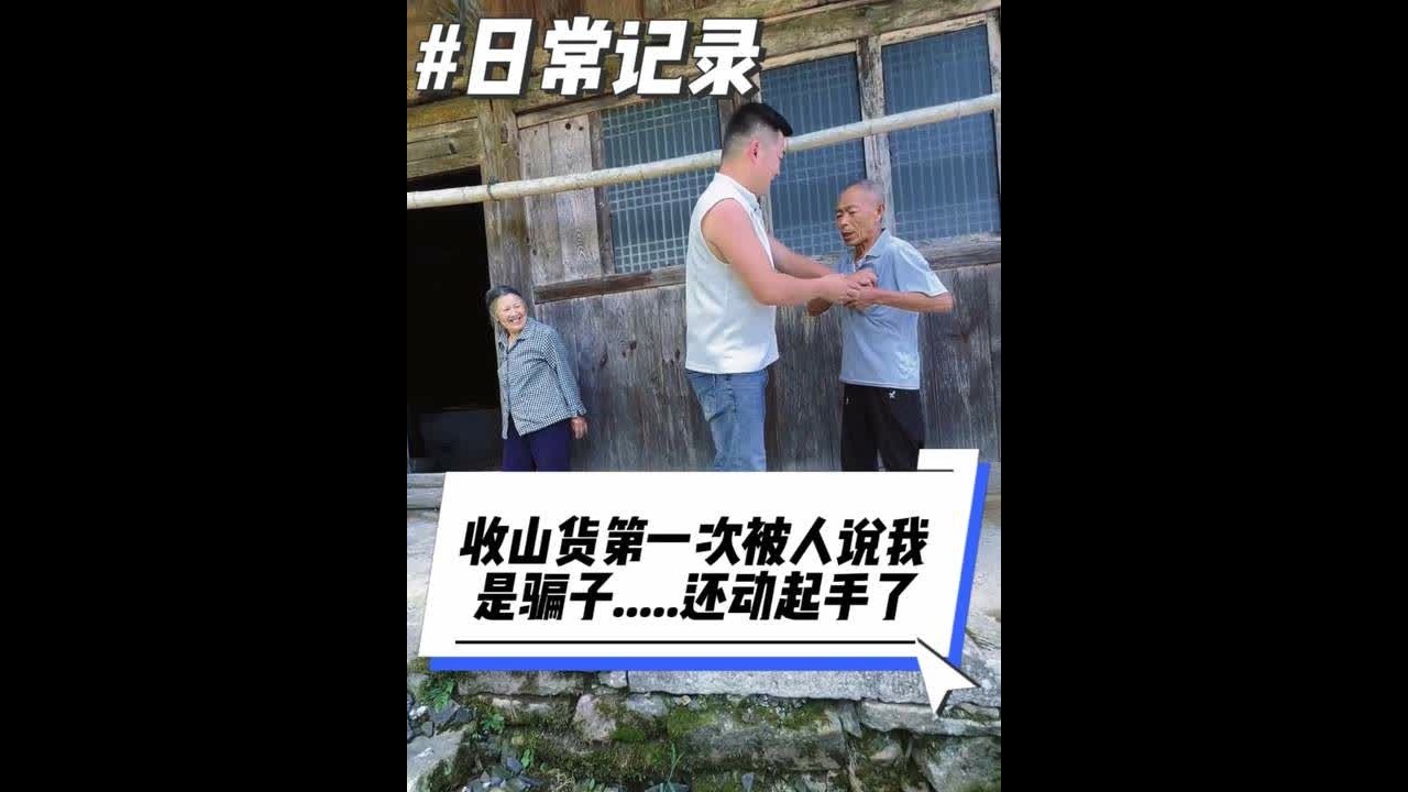 今天回到农村，吃了甜玉米，去了多年未见的老人家收洋芋，还被误以为是骗子#农村生活 #乡村守护人 #人间温暖
