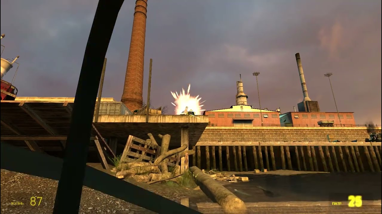 Пытаюсь пройти дамбу в HALF LIFE 2 в свои 72..