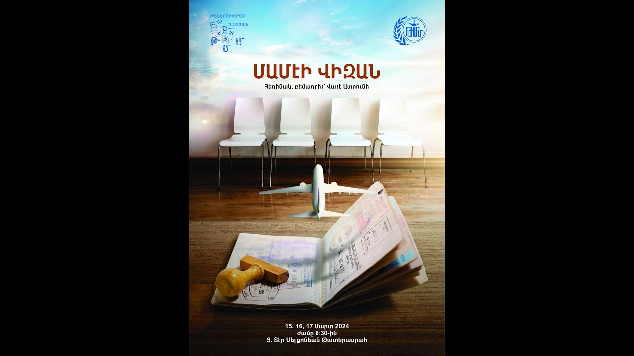Mamei Visan - Yervant Odian Taderakhump - Directed By Vatche Adrouni - 2024