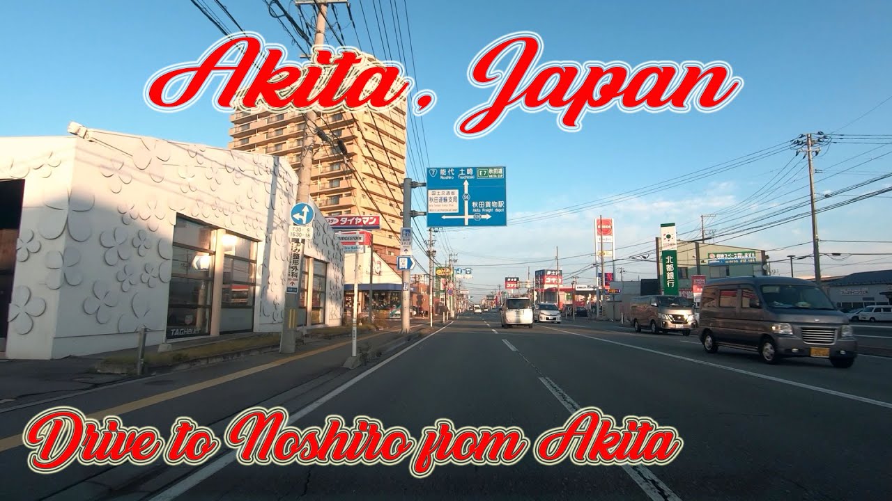 Drive in Akita, Japan. Drive to Noshiro from Akita. ORANGE ua