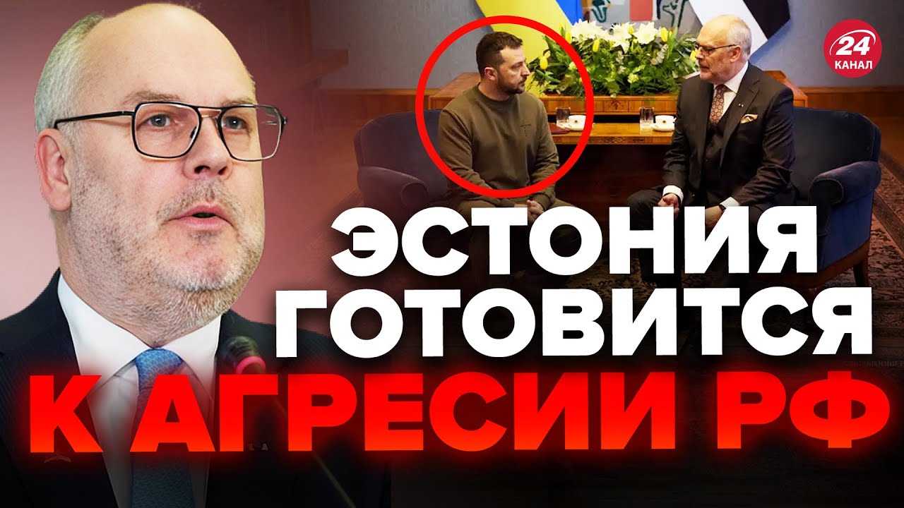 💥Реакция в ЭСТОНИИ на визит ЗЕЛЕНСКОГО / Уже очевидно! ГОТОВЯТСЯ к войне с РФ