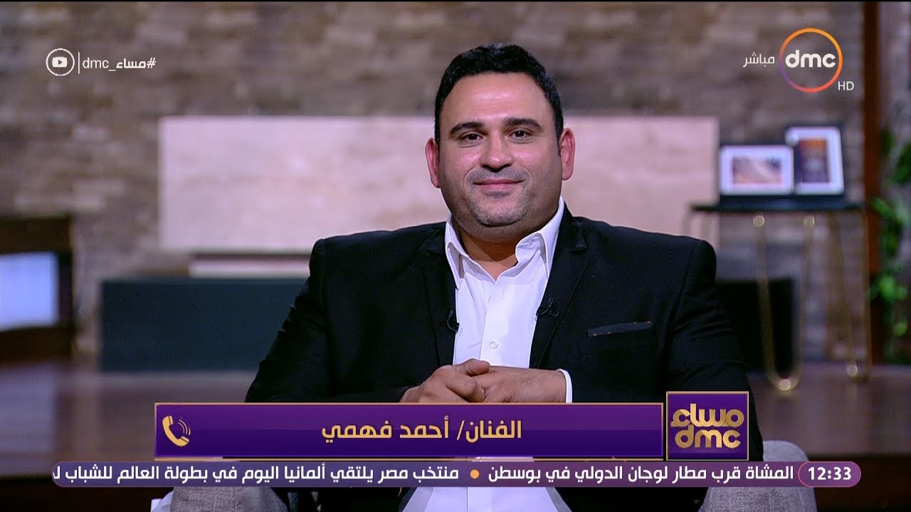 مساء dmc - مداخلة الفنان / أحمد فهمي مع أكرم حسني وكواليس مسلسل 