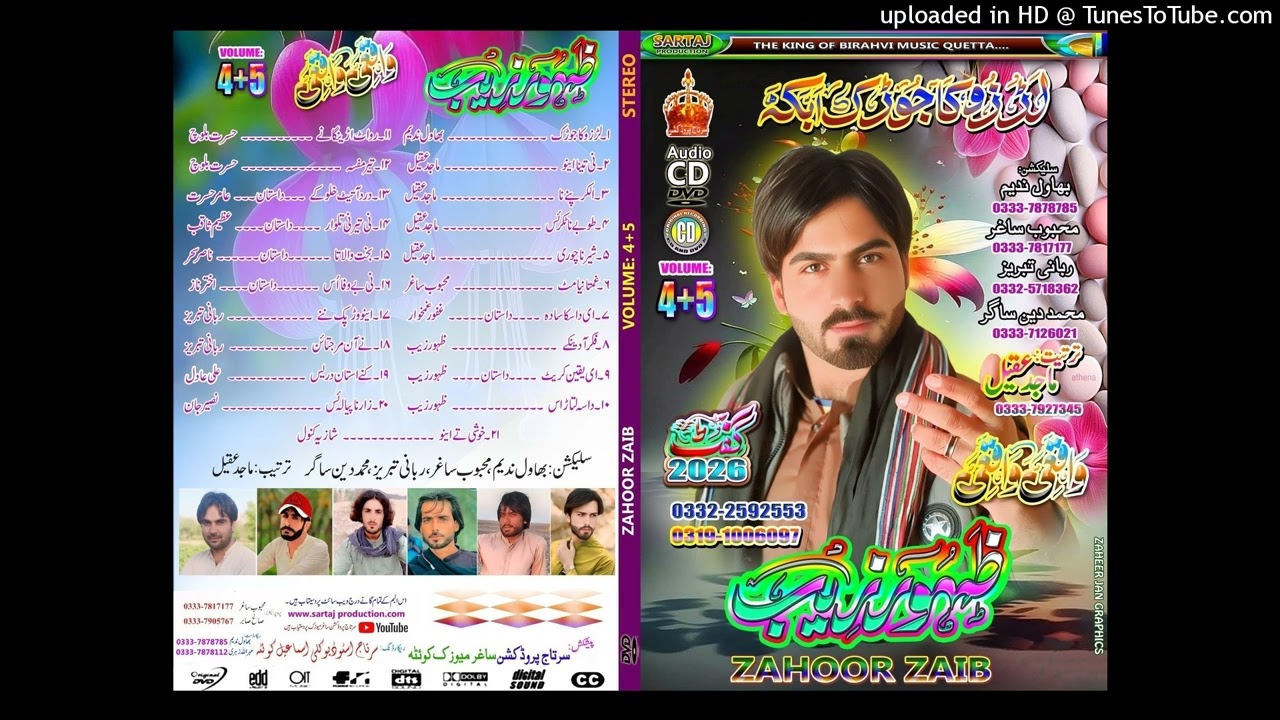 Sher Ana Choori Nekin Gori Waki Waki Sing by Zahoor Zaib vol 4+5 Brhavi new song 