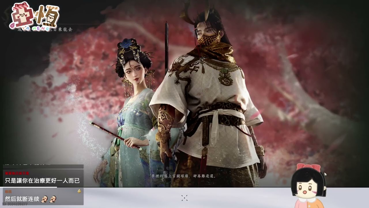 2026/01/07 🦷冷冷的港絕👀｜活動指令!章魚燒｜歡迎追隨聊天｜