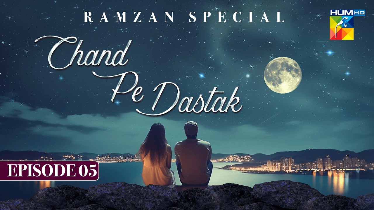 Chand Pe Dastak | Episode 05 | Ramzan Special Drama | HUM Comedy