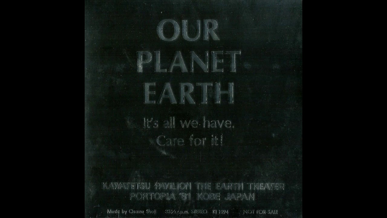 Osamu Shoji (東海林修) - Our Planet Earth (われちの地球) (1981) [Full 7 Inch]