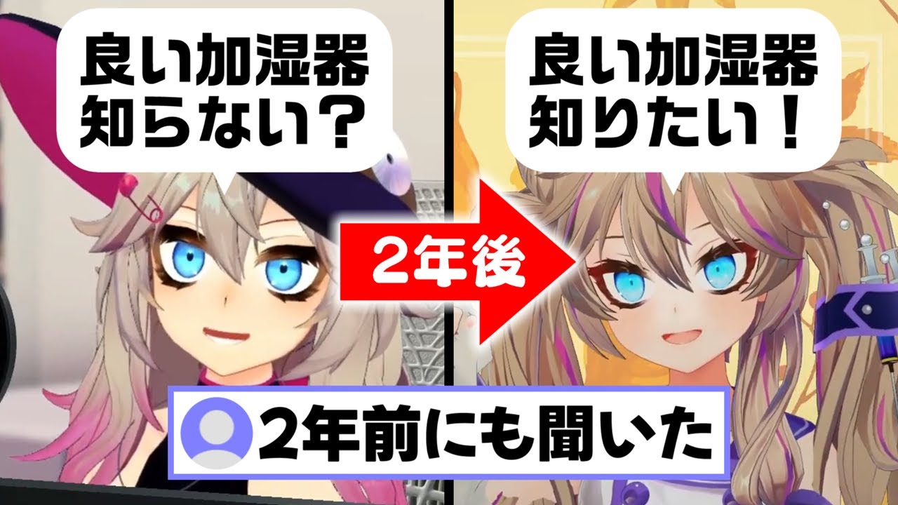記憶力が良すぎるバッ埼【春日部つくし/切り抜き】