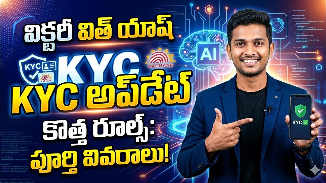 #victorywithash #onpassive  KYC updates today in telugu! onpassive updates ! VWA Vision 