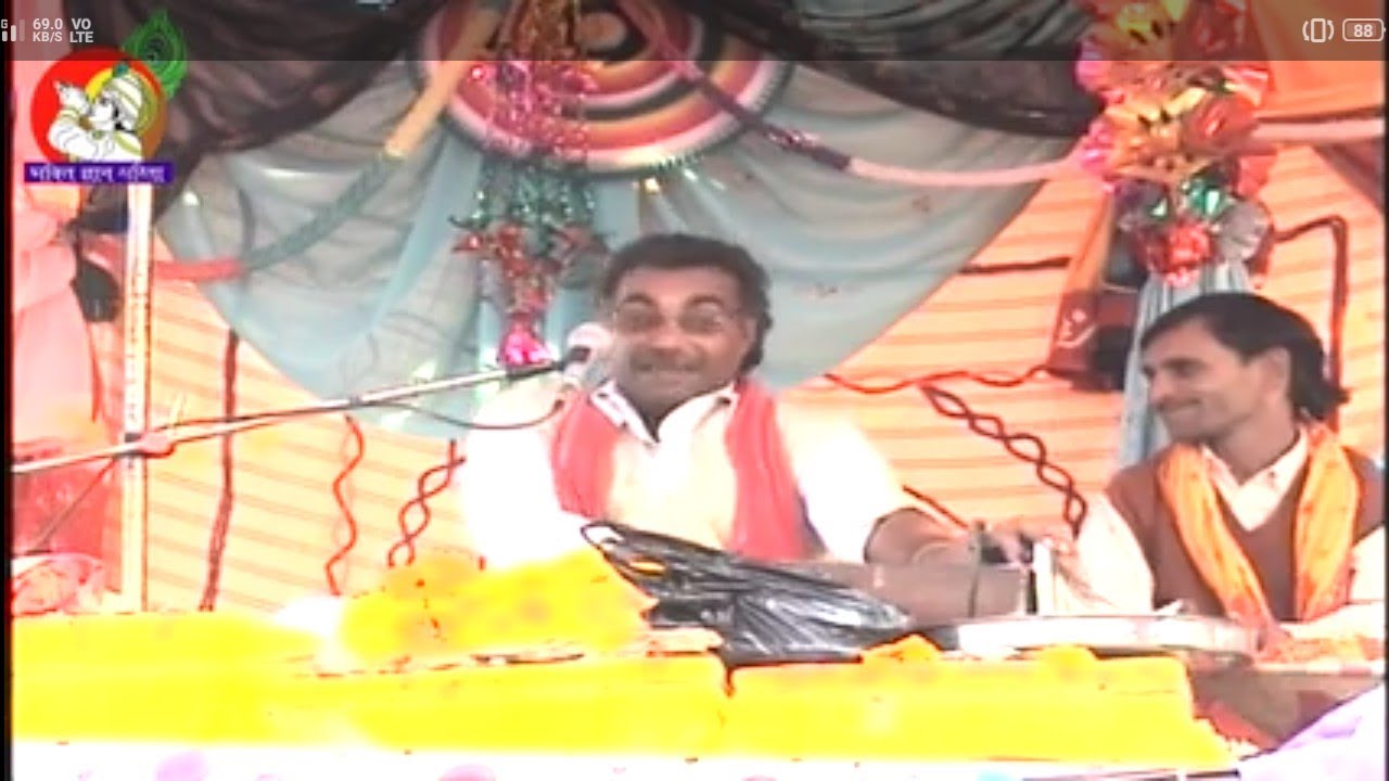 पुरानी श्रीमद् भागवत कथा बृजेश कुमार शास्त्री