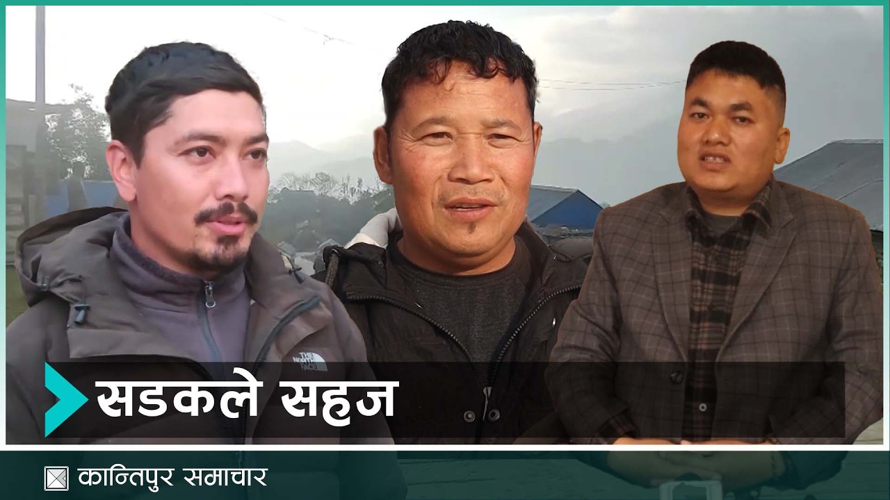 अघि बढ्यो काभ्रेको महाभारत र खानीखोला हुँदै हेटौंडा जोड्ने सडक निर्माण  | Kantipur Samachar
