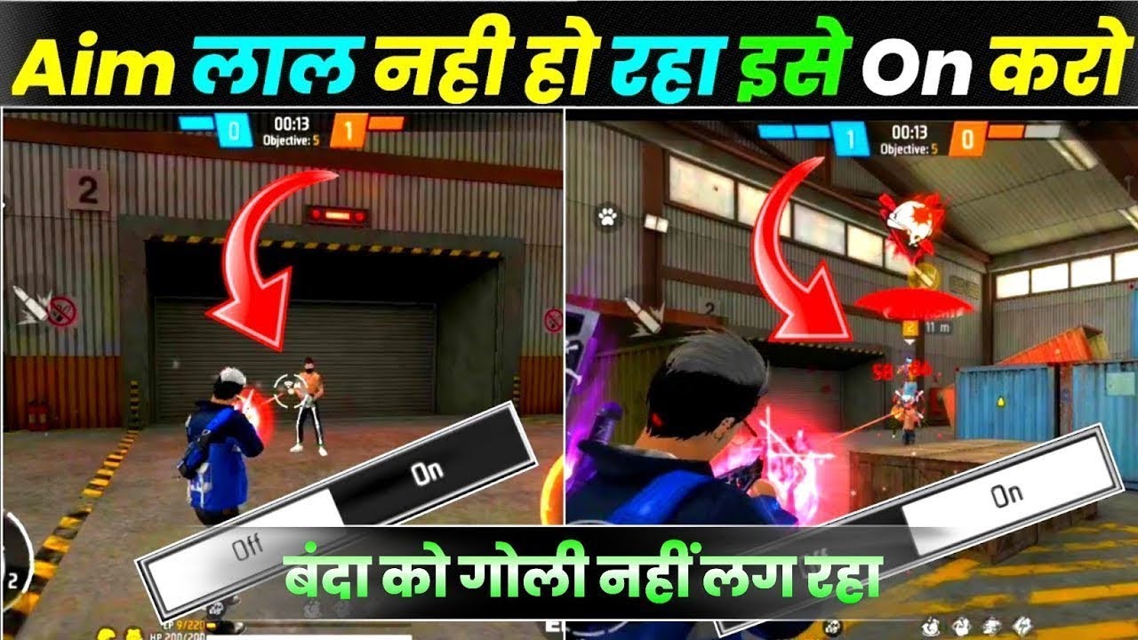 Free Fire Aim Problem।Free Fire Me Banda Ko Goli Nahi Lag Raha 🥹 Ff Aim Problem After Update