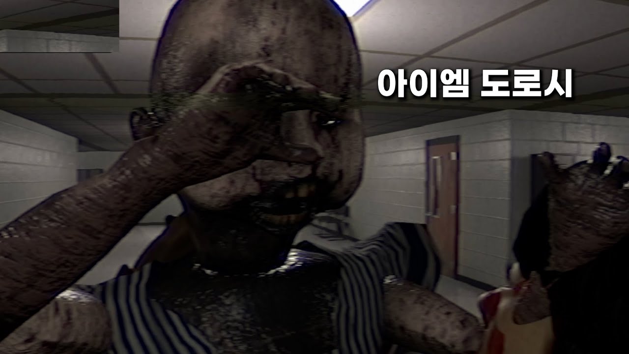 절대 울지않은(?) 공포게임 절대 안!!울었음(?)