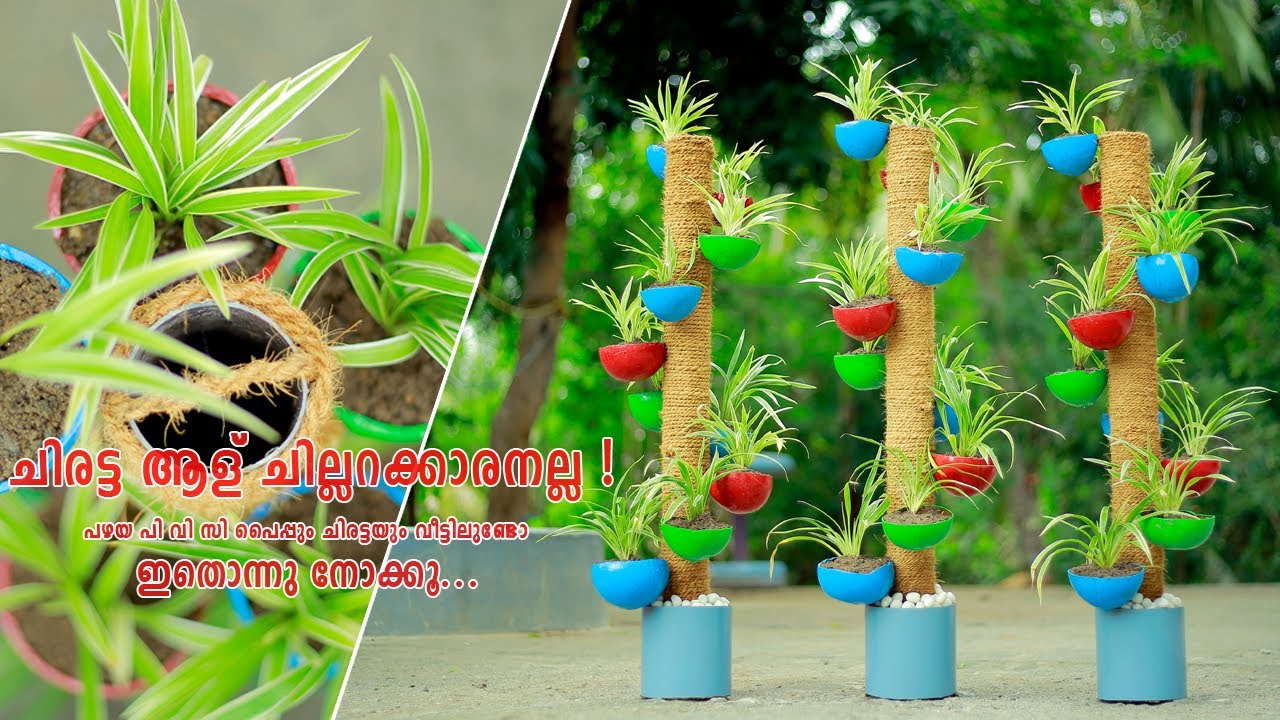 How To Make Beautiful Tower Plant | Easy Making Tower Gardening In Coconut Shells | DIY Malayalam
