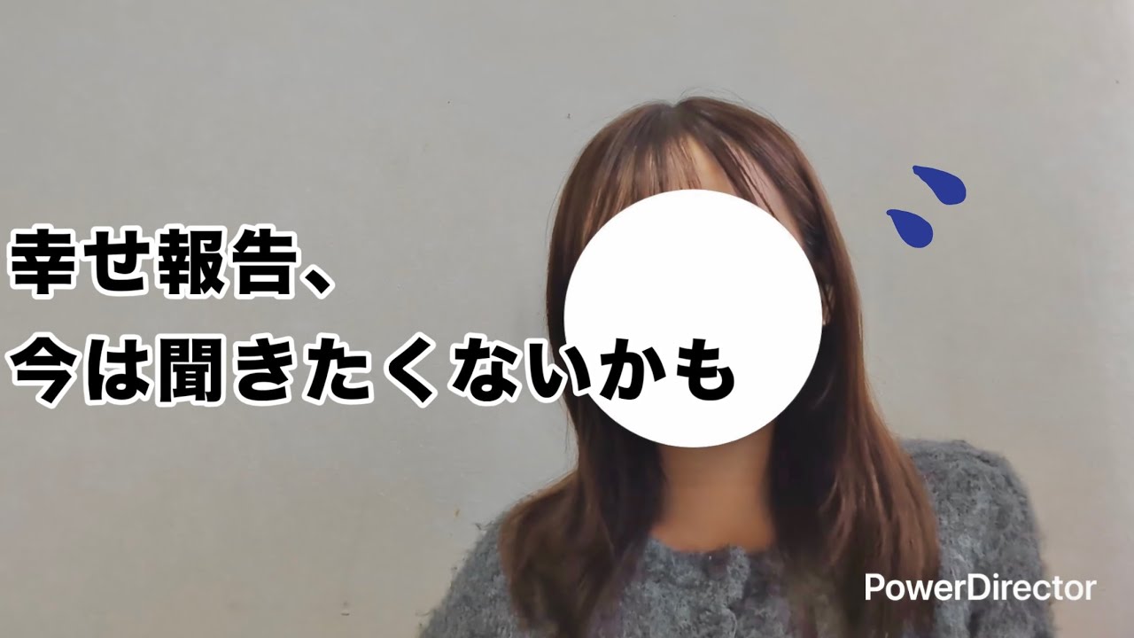 【他人と比べてしまう夜に】友達の結婚･出産･出世がしんどい。他人だから話せる本音ラジオ📻