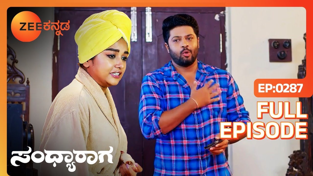 ಶ್ರೀನಿವಾಸ್ ಆಧ್ಯಳ ಹಾಸಿಗೆಯ ಕೆಳಗೆ ಅಡಗಿಕೊಂಡಿದ್ದಾನೆ - Sandhyaraaga - Full Ep 287 - Kishore - Zee Kannada