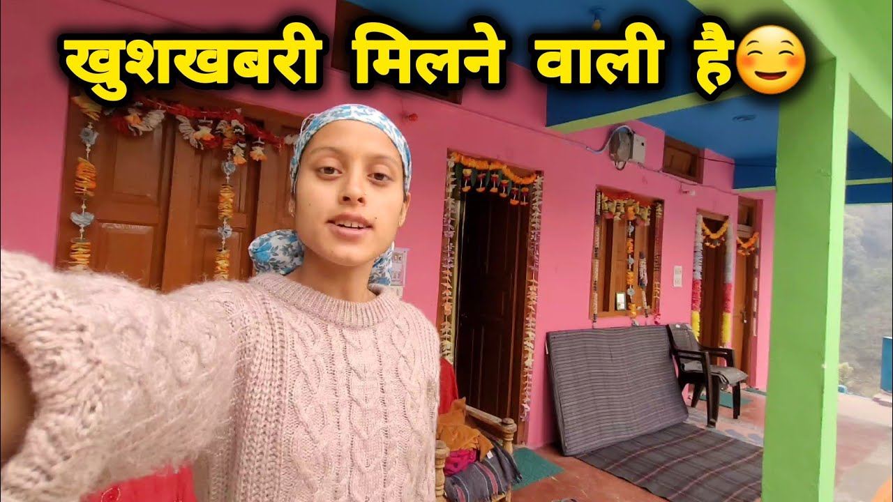 अब हमें है इंतजार बस इस दिन का 😍|| Monika Kedarghati Vlogger ||